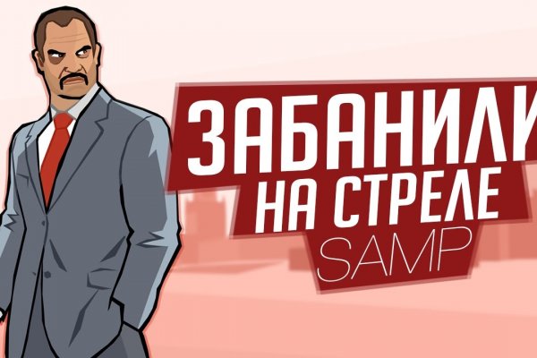 Кракен не работает тор