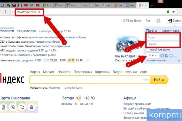 Кракен интернет