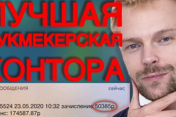 Как пополнить кошелек кракена