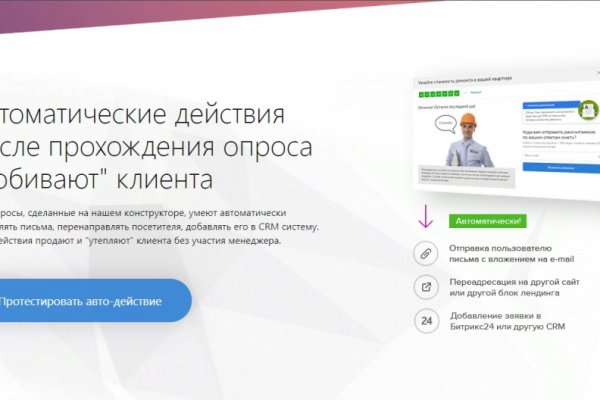 Ссылка на кракен kr2web in