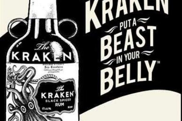 Kraken 15 at