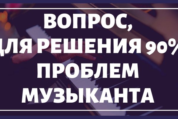 Кракен сайт kr2web in