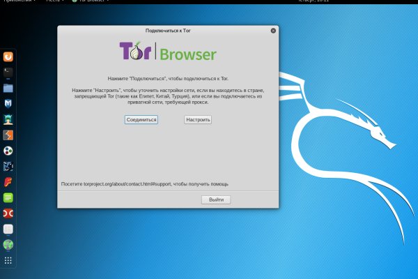 Кракен тор ссылка