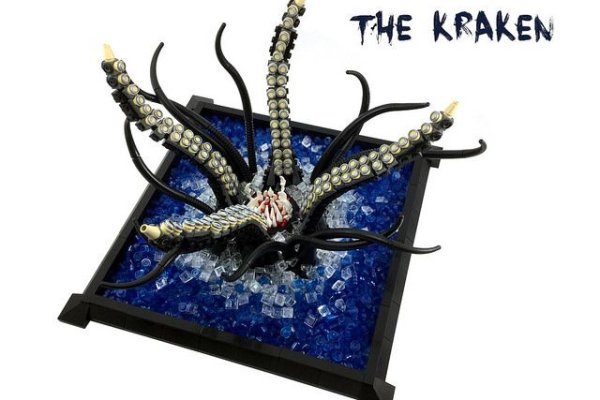 Kraken 5at